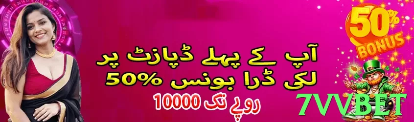 7vvbet Pakistan - 3