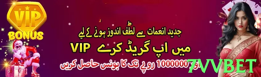 7vvbet Pakistan - 3
